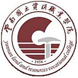 云南國土資源職業學院