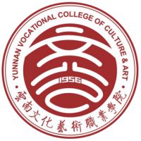 云南文化藝術職業學院