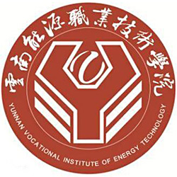 云南能源職業技術學院