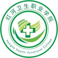 紅河衛生職業學院