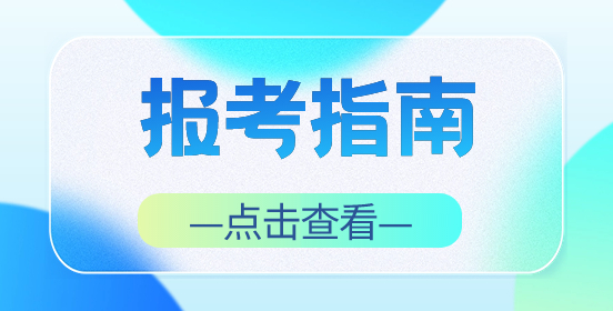 云南高職單招男生和女生適合報考什么專業