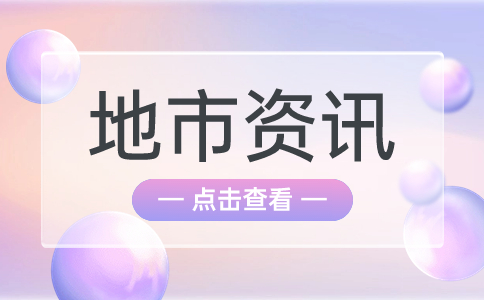 昭通高職單招