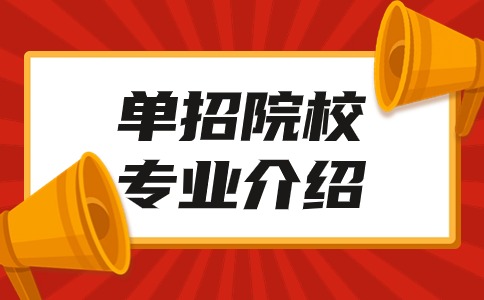 云南經(jīng)貿(mào)外事職業(yè)學(xué)院高職單招