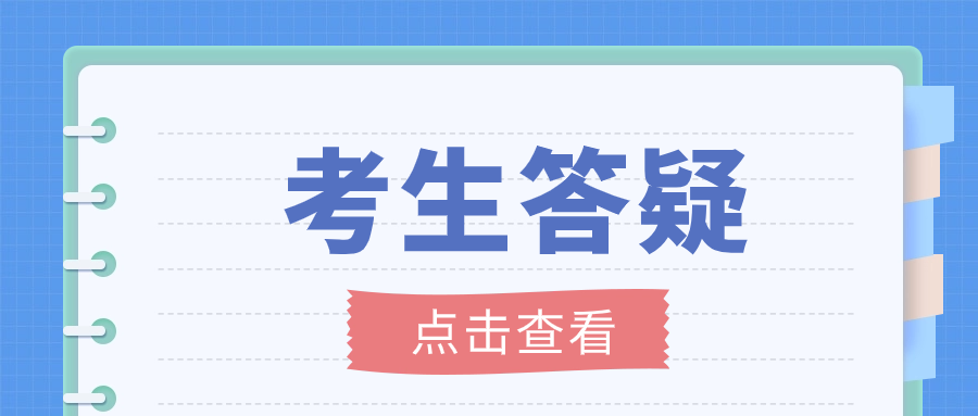 云南高職單招