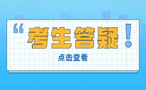 2025年云南高職單招省示范院校有哪些